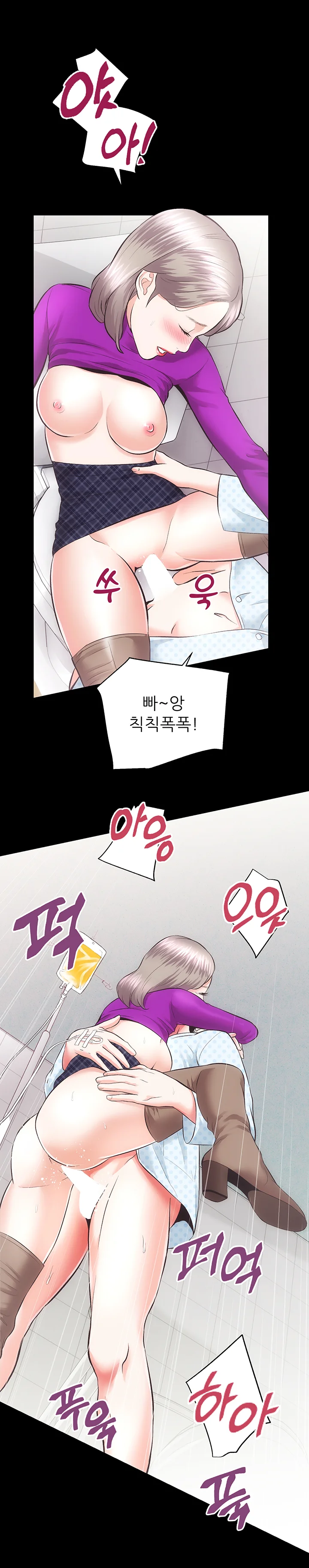 19화 22